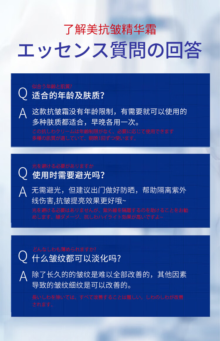 BAILUHUI水光抗皱皱紧致提拉紧致补水保湿抗皱纹脸部淡化细纹干纹法令纹胶原重组面霜男女士20g