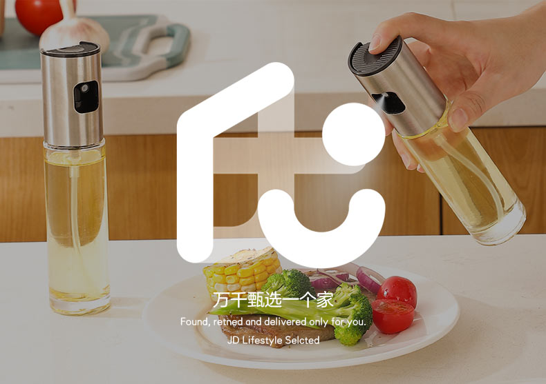 广意 GRASEY 京东居家优选 304不锈钢喷油壶 橄榄油控油食用油喷壶雾化厨房喷油瓶100ml GY7982