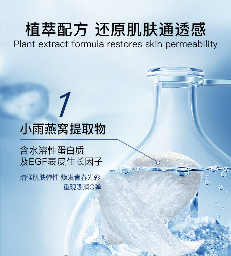JMsolution肌司研燕窝保湿补水面膜韩国进口弹润滋养JM面膜4盒 （共40片）