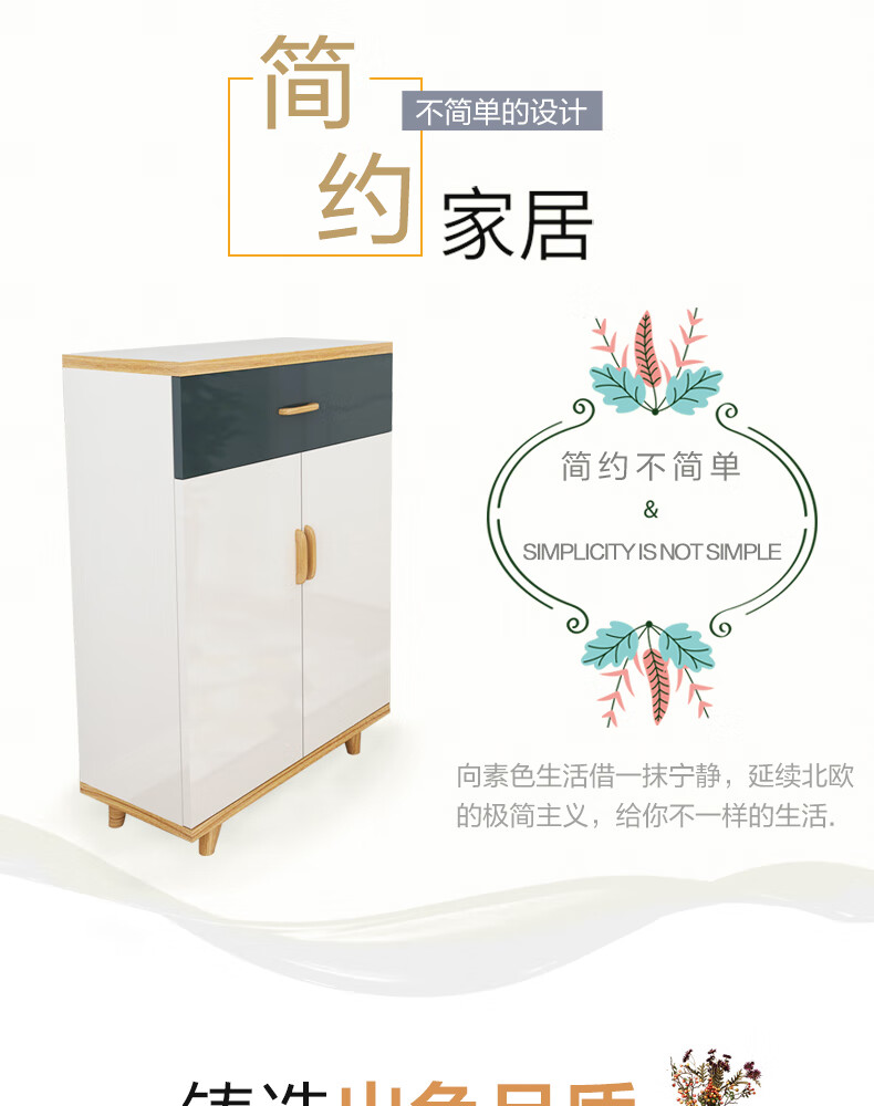 HMJIA 鞋柜 鞋架现代简约防尘玄关柜门厅柜多层储物柜隔断柜家用门口鞋柜子 GWX 3009L