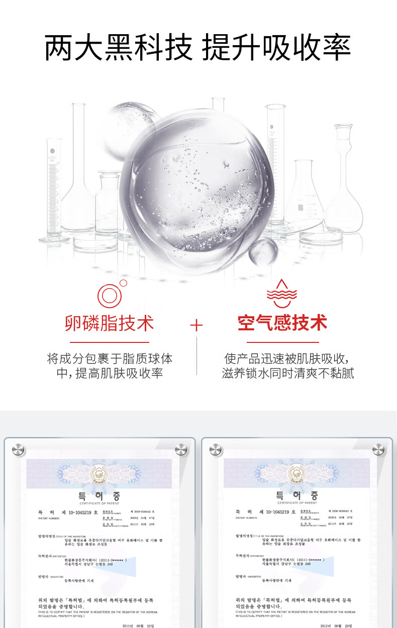 伊思（It’s skin）2X红参蜗牛水乳面霜抗皱女淡化细纹紧致修复护肤品套装新年礼物