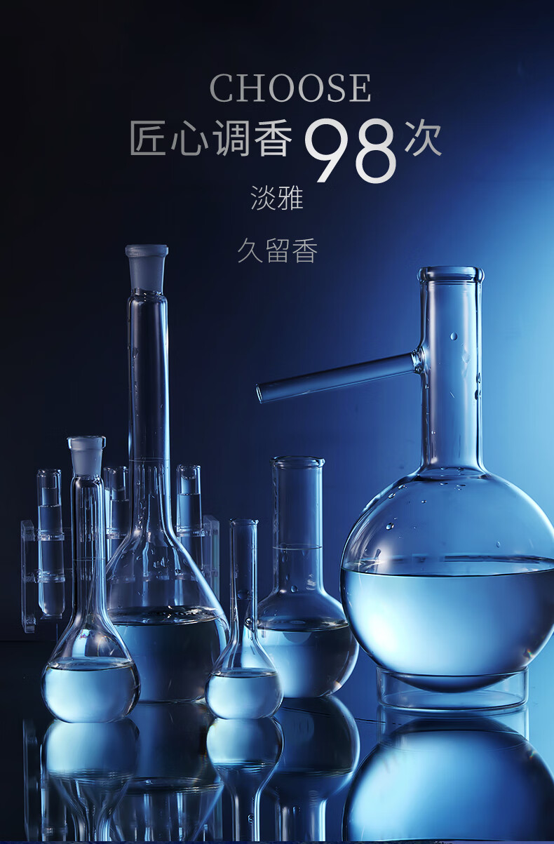 健美创研男士香水男古龙香水木质香调持久淡香自然55ml