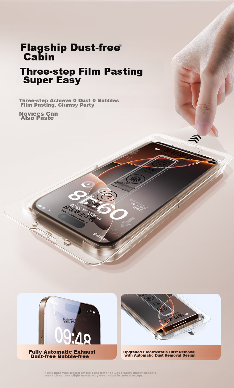 Защитное стекло для iPhone 16 Pro Max