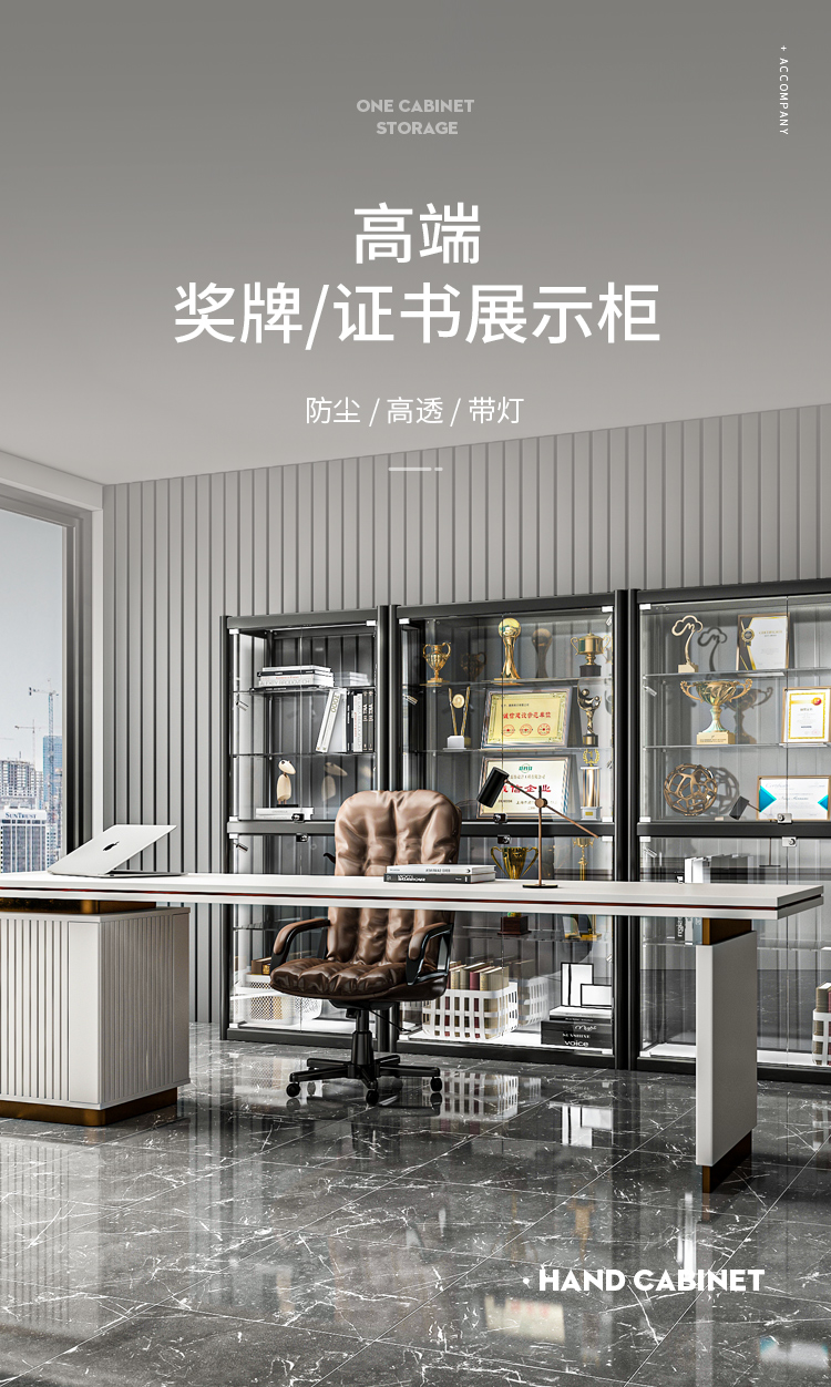 蔻丝（ColesHome）免安装玻璃荣誉证书奖杯奖牌手办展示柜柜陈列柜落地书架展示架 高端带灯款 100*40*180（无底座）