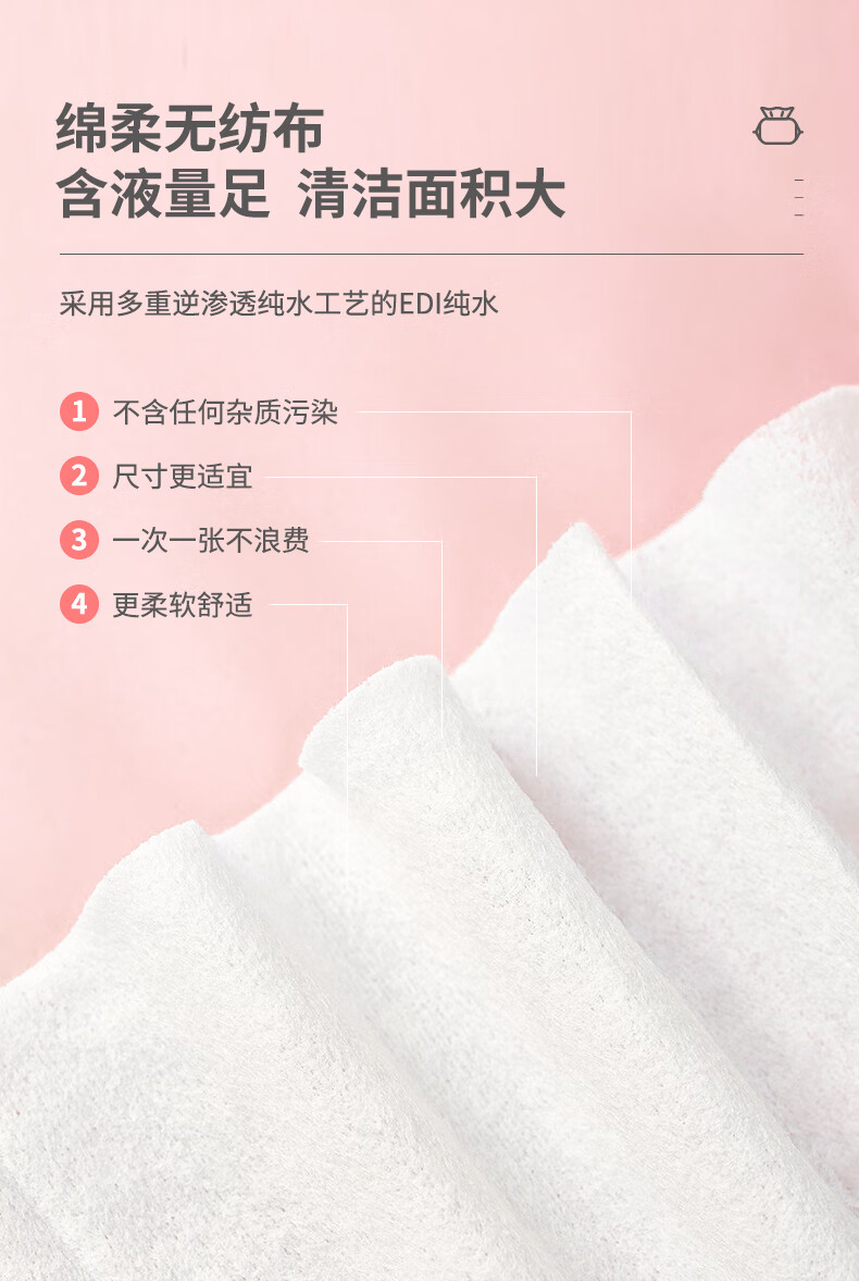 惠寻 EDI纯水湿巾60片10包 湿纸巾消毒医护级 日用清洁亲肤洁肤温和 母婴可用