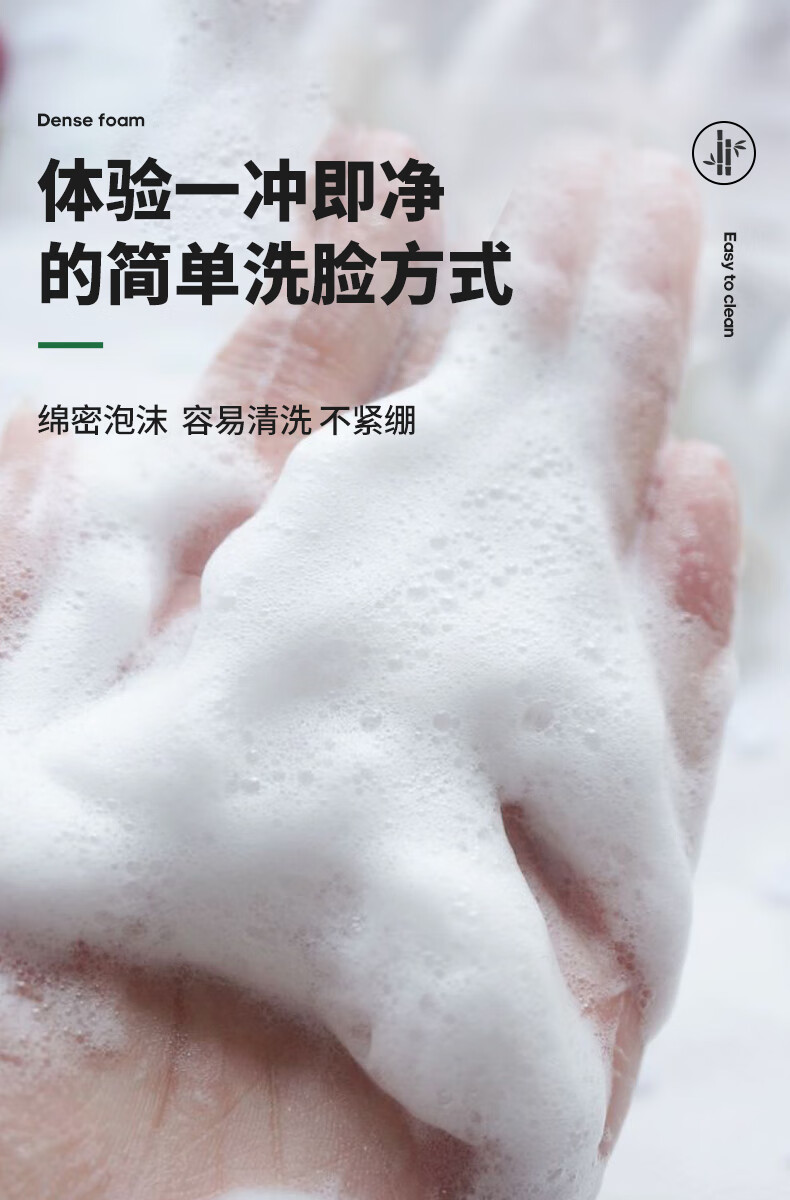 阿迪达斯 （adidas）劲透控油男士炭爽洁面膏洗面奶100g活性洁面吸收多余油脂