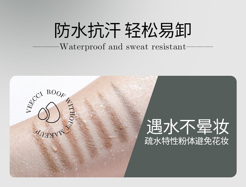 唯资（VEECCI）自动旋转双头菱形三角形眉笔防水防汗不晕染02#灰粽