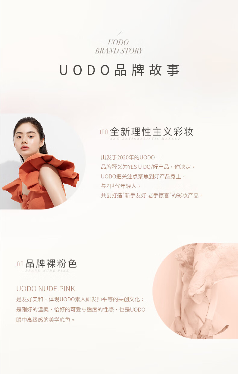 优沃朵（UODO）净透去黑头鼻贴45g 黑头祛粉刺清洁收缩毛孔导出液黑头贴 净透去黑头鼻贴