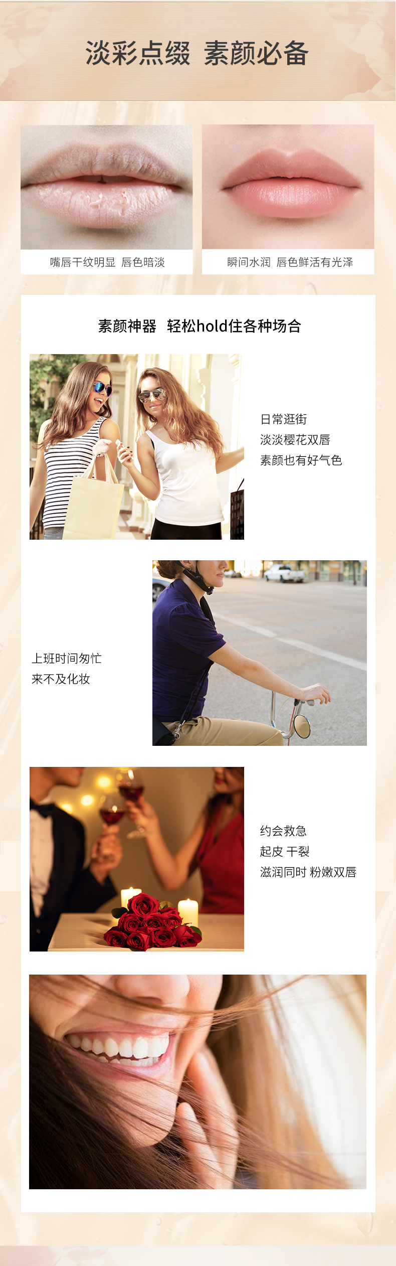 Labello德国进口 Labello柔嫩粉红润唇膏 4.8g滋润保湿防干裂 樱桃口味