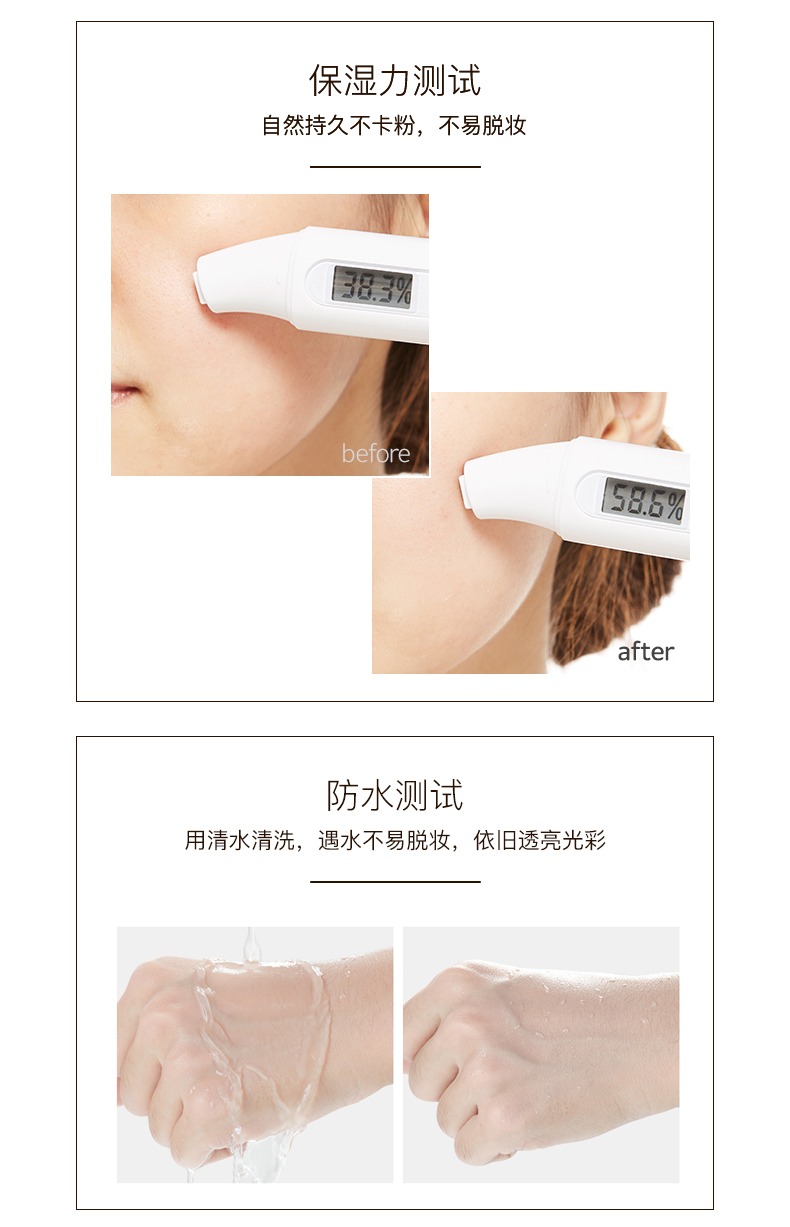 兰亭美白BB霜45ml粉底液素颜霜祛斑遮瑕裸妆不假面持久保湿隔离霜