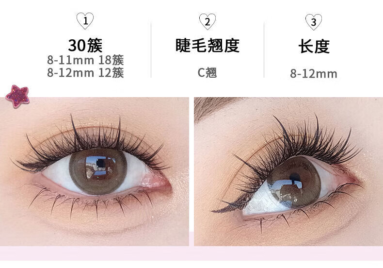 花洛莉亚（FLORTTE）妈生太阳花免胶假睫毛分段式自粘眼睫毛自然免卸新手易上手