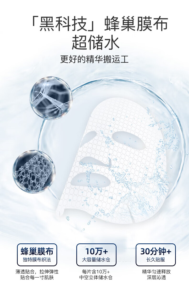 高姿（COGI）高姿蜂巢水库面膜女修护补水保湿酵母虾青素10片清洁修护熬夜肌 【买1送1】黄色提亮