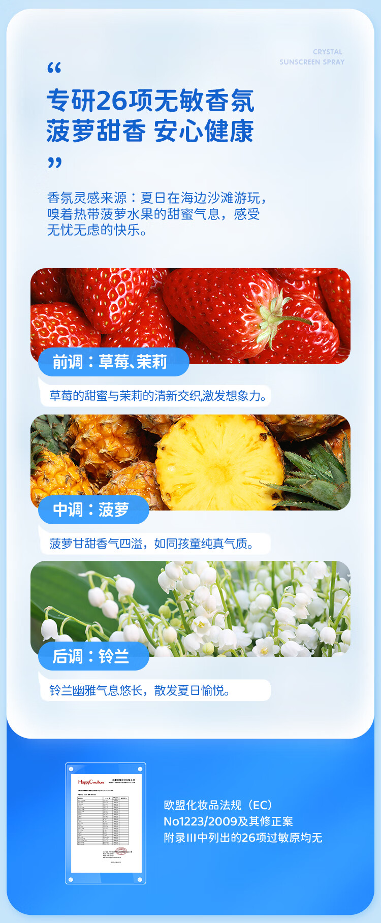 Hi!papa海龟爸爸大儿童防晒喷雾 户外青少年军训  SPF50防水防汗 【拍2领券减40元】防晒喷雾120ml