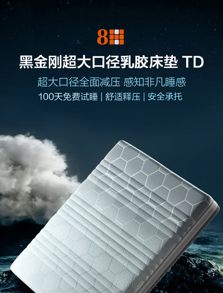 8H床垫 小米（MI）生态链 黑金刚超大口径弹簧乳胶床垫 双面床垫TD 黄麻偏硬床垫 1.5m 寂静灰 150*200*25cm
