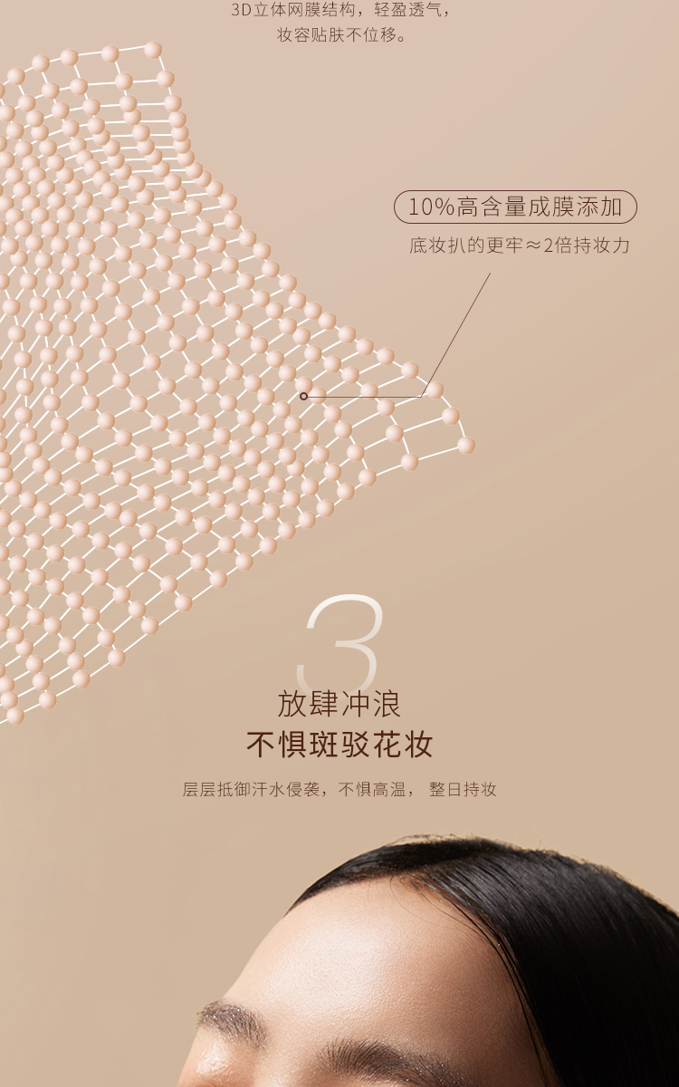 悠宜（unny club）粉底液遮瑕持妆油皮不脱妆防水养肤混油皮底妆防汗 新款凝彩持妆粉底液【油皮适用】 N01自然色(适合自然健康肤色)
