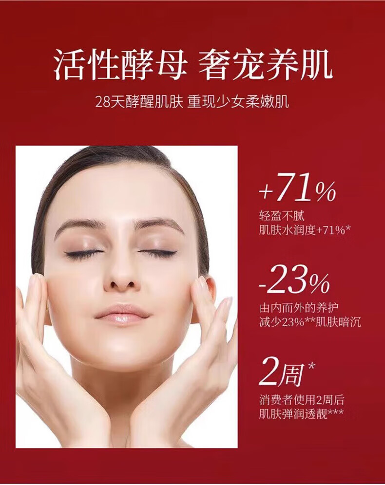 OUNUOLAN神仙水sk水乳小样护肤品化妆品套装礼盒多肽胶原蛋白补水保湿肌肤
