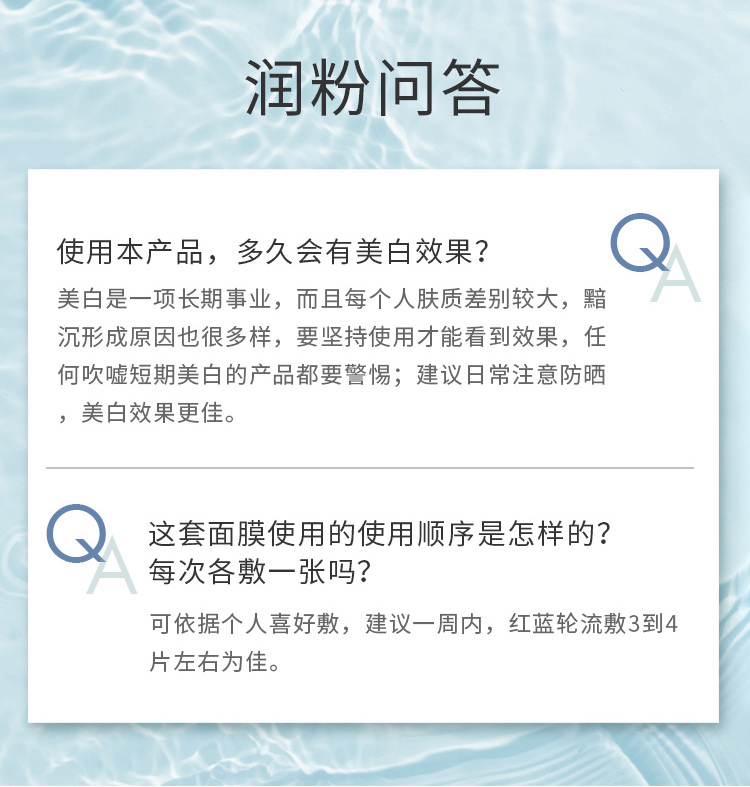 京润珍珠美白祛斑补水面膜套装20片(发酵液10+淡斑美白10)提亮改善暗沉