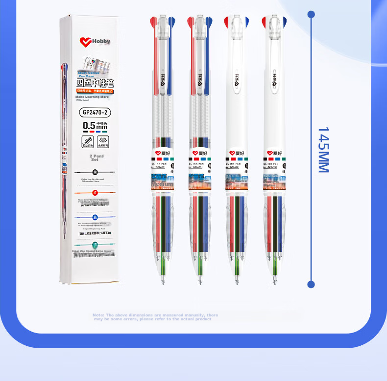 Гелевая ручка AIHAO GP2470-2, 4 цвета (черный, красный, синий, зеленый), 0.5 мм, набор 2 шт.