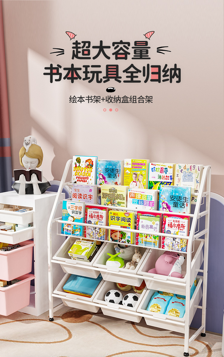 溢彩年华 宝宝书架玩具收纳架学生书报架绘本展示收纳架储物柜落地置物柜铁艺简易小书架落地YCI4126
