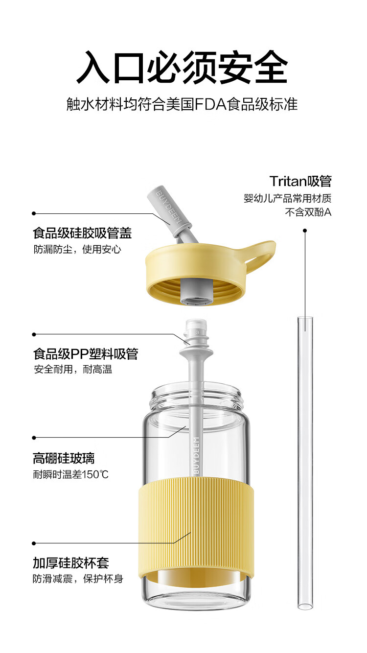 商品详情图