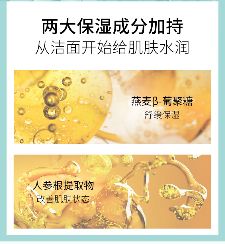 丁家宜洗面奶女氨基酸洗面奶泡沫洁面慕斯洁面乳膏150ml去角质黑头