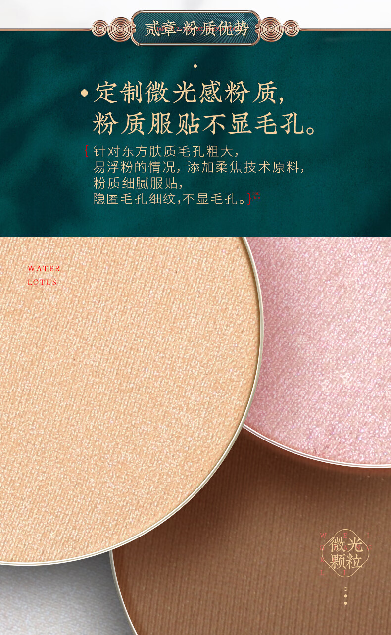 花西子高光修容盘粉盘闪粉鼻影粉阴影一体盘提亮肤色珠光粉饼 02落江霞盘（高光+阴影）