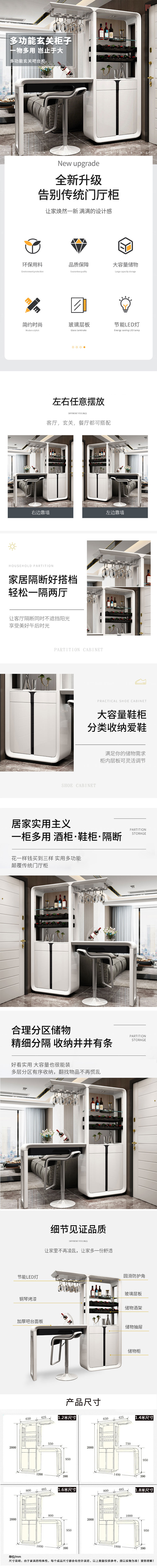 AEY 屏风隔断柜客厅进门遮挡现代简约玄关柜 1.2m+吧台椅1张