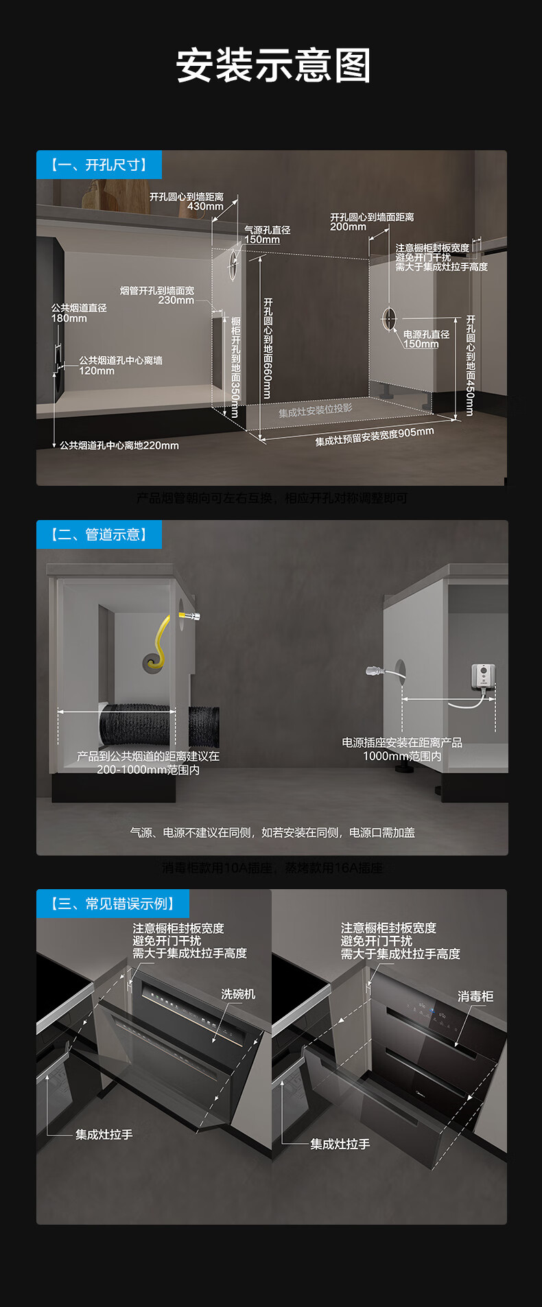 美的集成灶怎么样，大家都低估它了