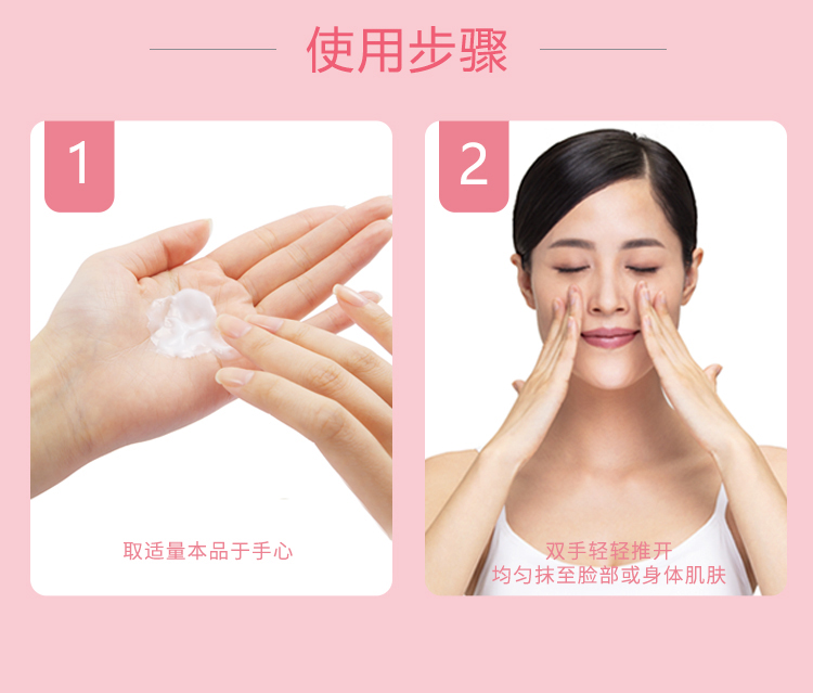 大宝清爽保湿防晒露75g 防晒面部全身隔离男女学生防晒霜户外紫外线 清爽保湿SPF20两瓶装