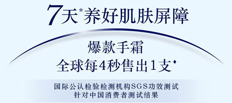 欧舒丹（Loccitane）甜蜜樱花&乳木果香氛润手霜10ml*3（随机发货）