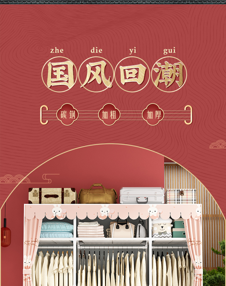 家丽人 简易衣柜1.5米布衣柜全钢架卧室家用衣柜宿舍单人双人便携衣柜加粗钢管落地衣橱