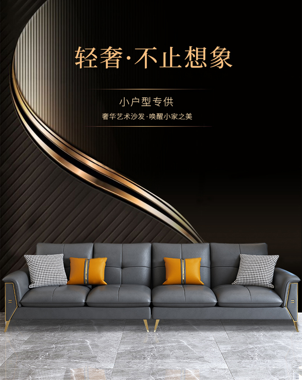 慕斯华庭真皮沙发轻奢小户型北欧风客厅直排多人位小区样板间同款拼色沙发 【纳帕真皮】三人位