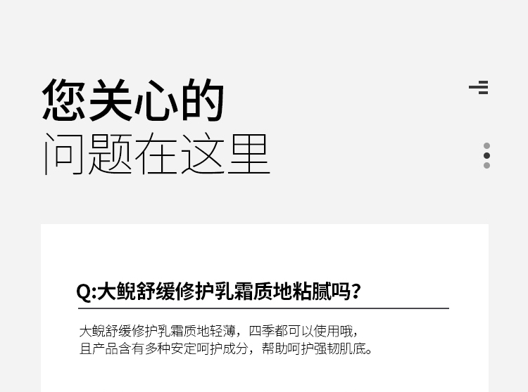 春娟大鲵修护乳霜50g(乳液面霜 保湿滋养 舒缓镇静修护 国货经典)
