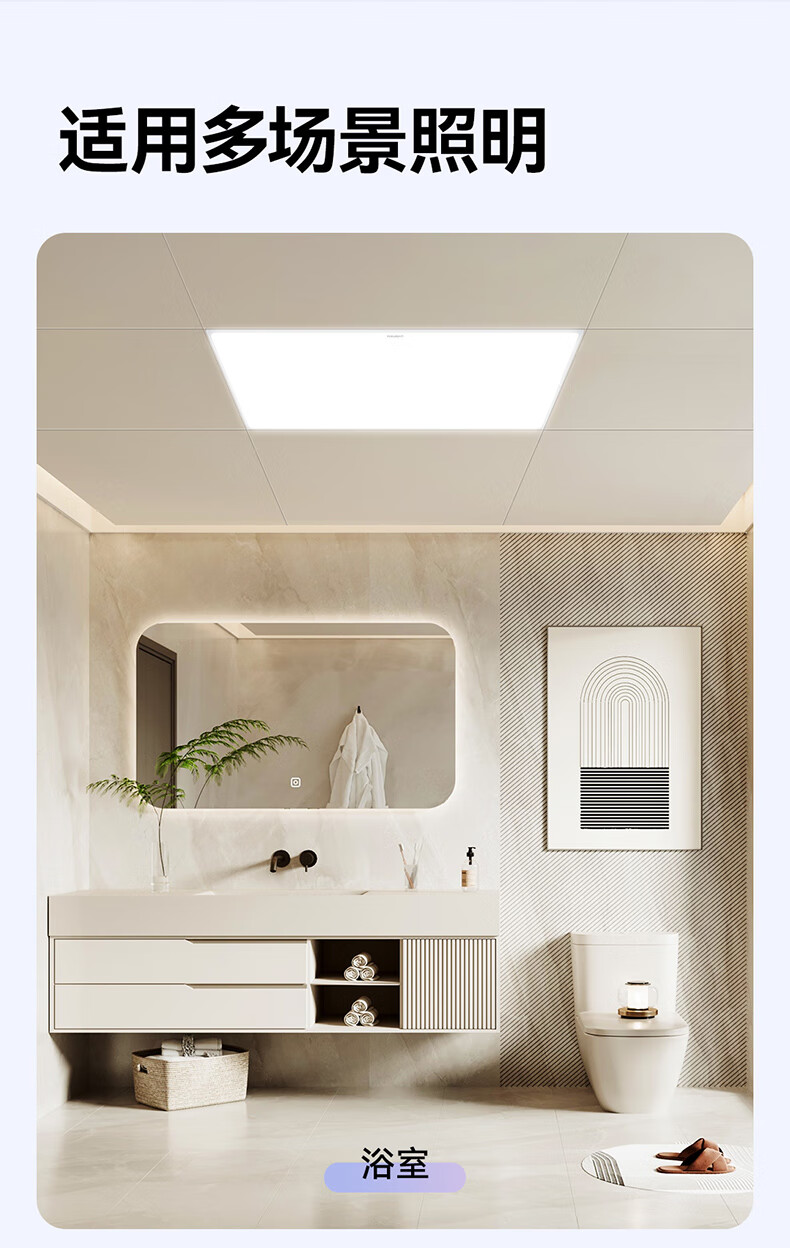 Yeelight Intelligent Full Spectrum Panel Light L3 3060 30w