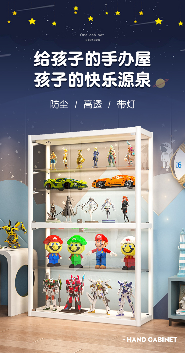 蔻丝乐高展示柜礼品货架防尘小型家用透明玻璃柜收纳陈列柜动漫高达车模展柜玩具展示架样品柜产品手办展示柜 40*40*180 【免安装 带5颗黄灯】