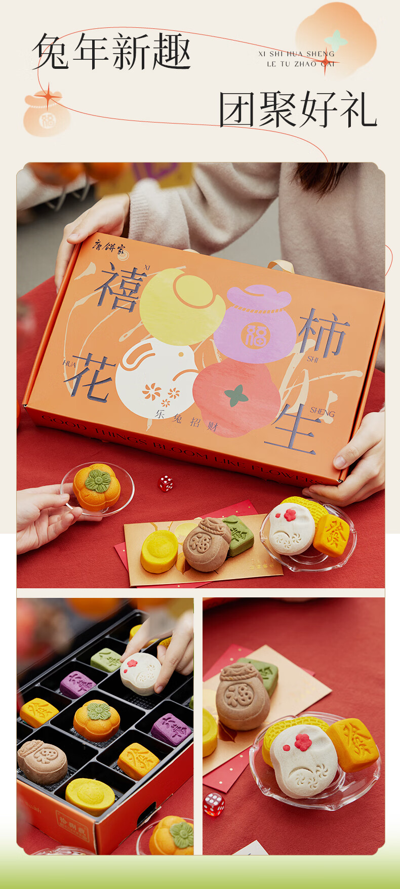 商品详情图