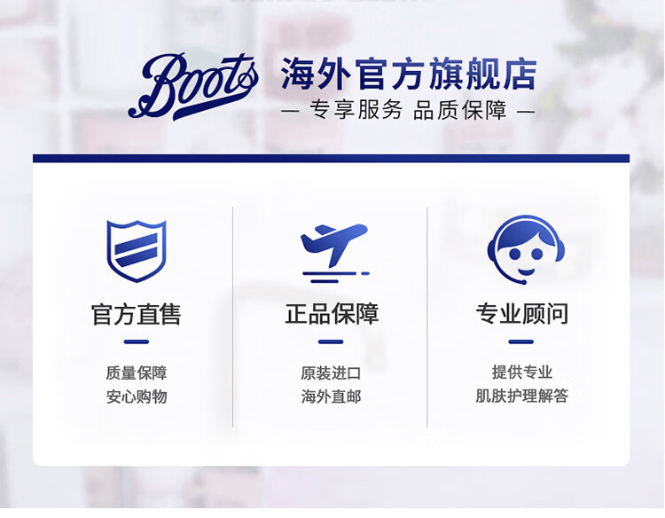 Boots小黄瓜爽肤水150ml  黄瓜精华 补水保湿 润泽肌肤