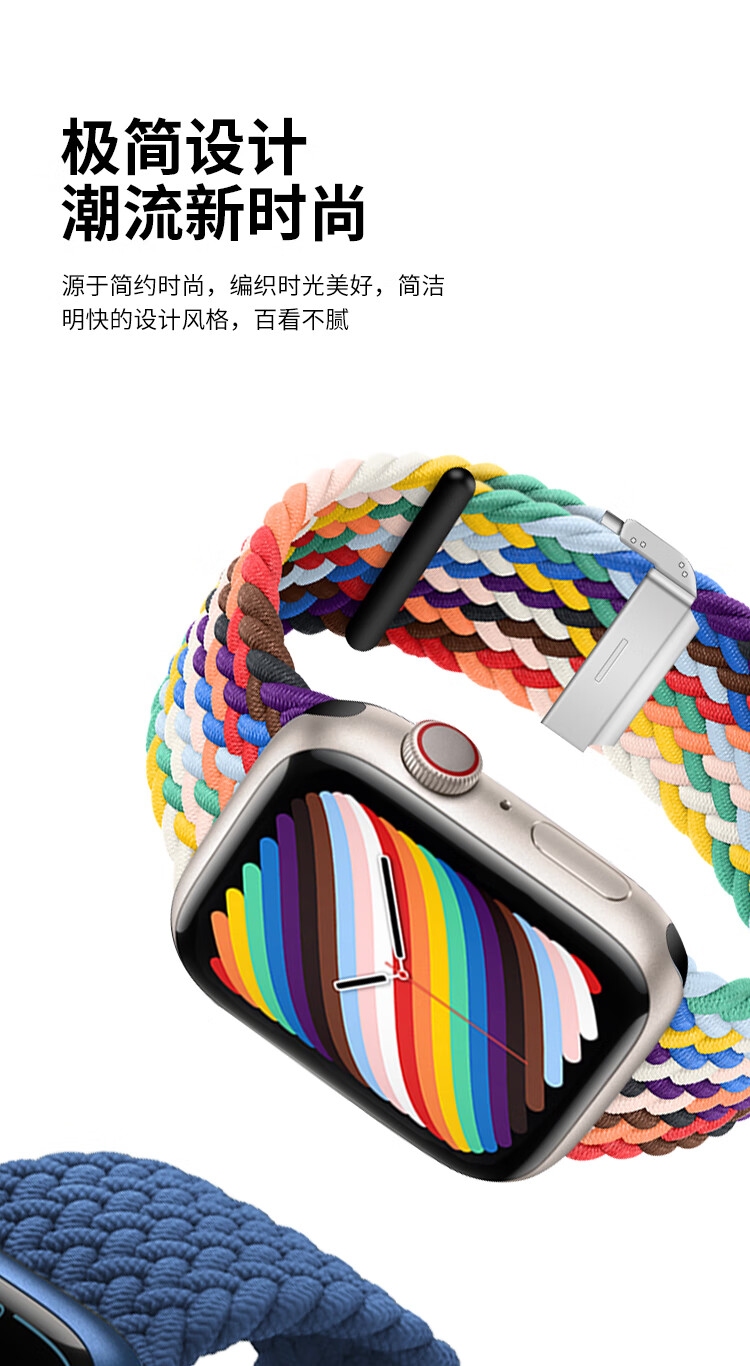 Ремешок для Apple Watch