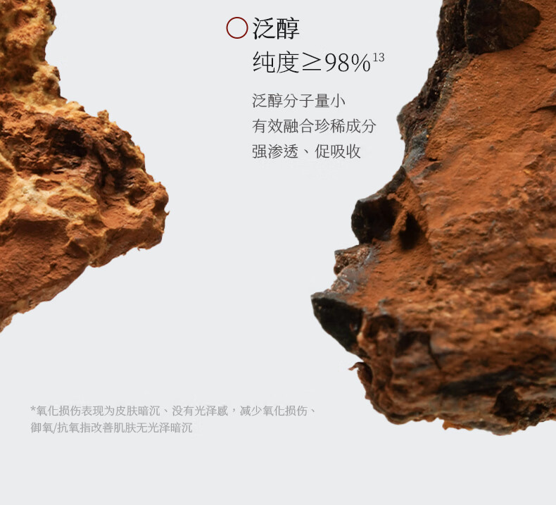 稀物集保湿乳水润深层保湿乳滋润补水控油保湿乳液水润深层保湿乳100g