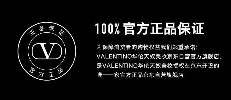 VALENTINO华伦天奴白日玫瑰香水30ml 花香持久 礼盒生日礼物送女友