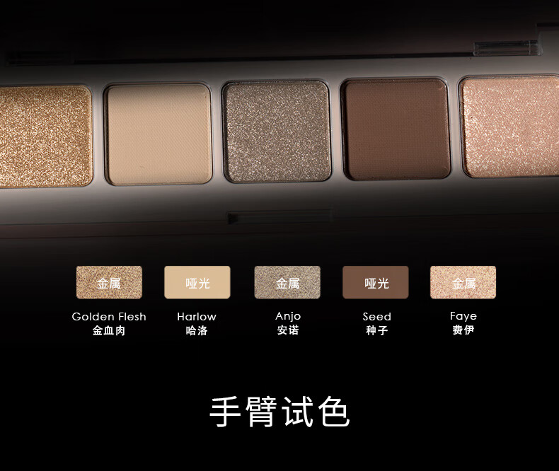 Natasha Denona迷你5色眼影大地色经典多彩 禅宗迷你5色眼影盘4g