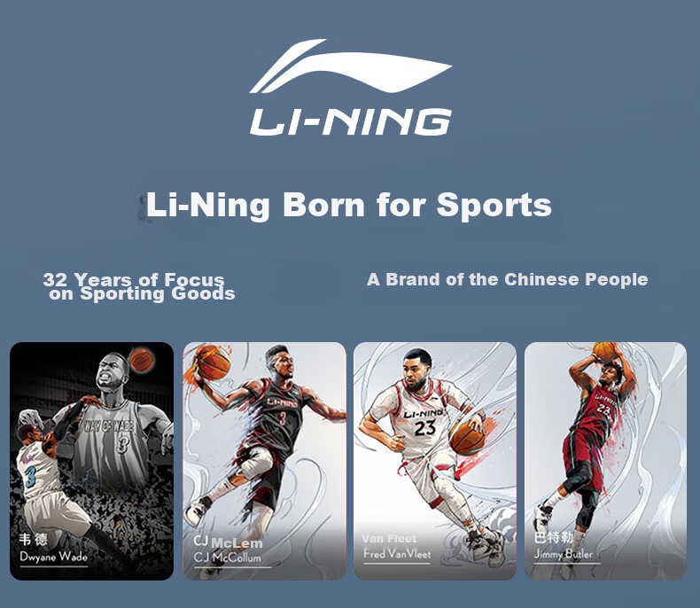 Спортивный наколенник Li-Ning