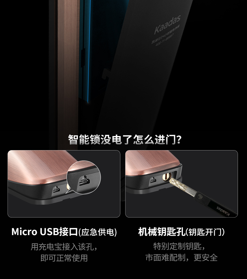 凯迪仕指纹锁K20-F和k7哪个好？讲一讲体验实情内幕？