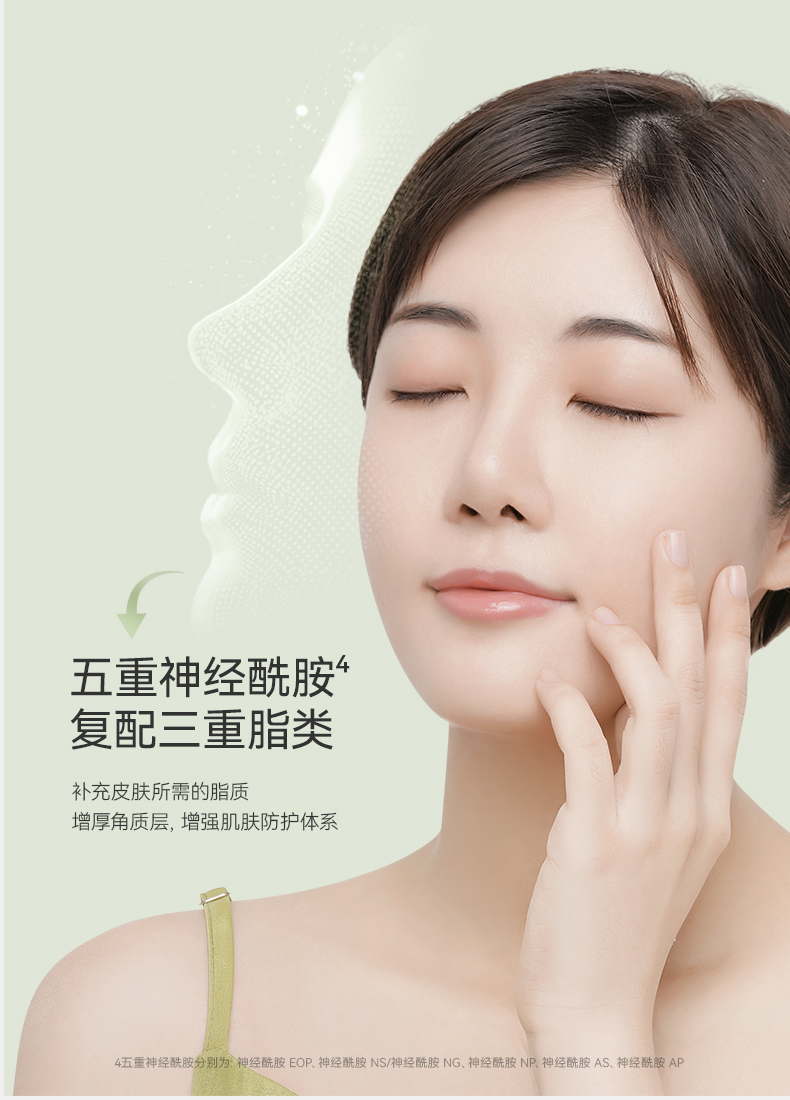 AOEO蕴能水乳护肤品套装男女补水保湿舒缓蕴能水100ml+蕴能乳80g