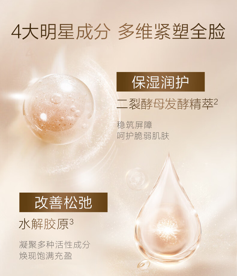 珀莱雅紧致肌密护肤品套装{洁水乳精华霜}化妆品全套护肤套装 护肤礼盒