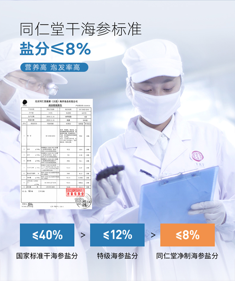 商品详情图