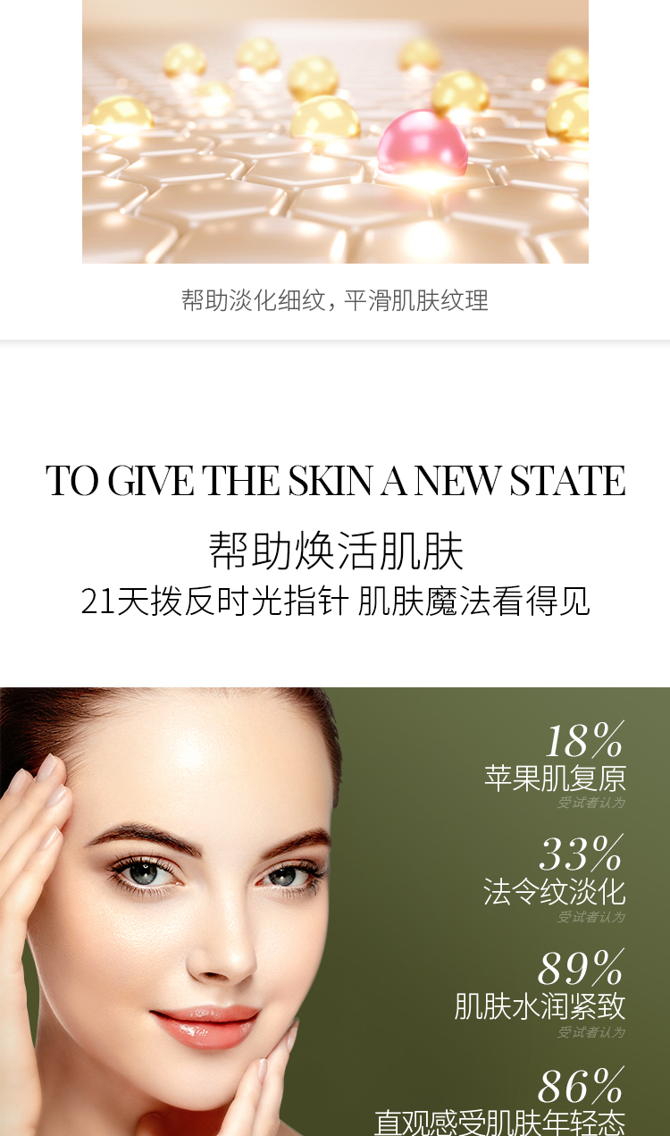 美宝（MEBO）mebo保鲜果冻小羊肖恩联名玻色因涂抹面膜修护细纹  礼物 无盒 5克*3颗