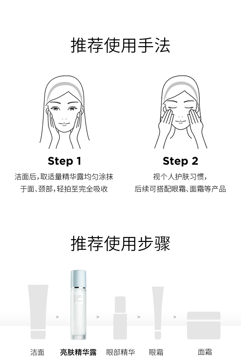 肌活（Bio-MESO）小蓝棒精华80ml肌活亮肤保湿玻尿酸护肤化妆品生日礼物送女友