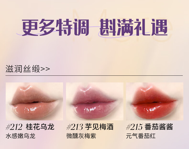 稚优泉 丝雾口红112灰粉迷雾桃色滋润持久显白唇膏 新年礼物节日送礼