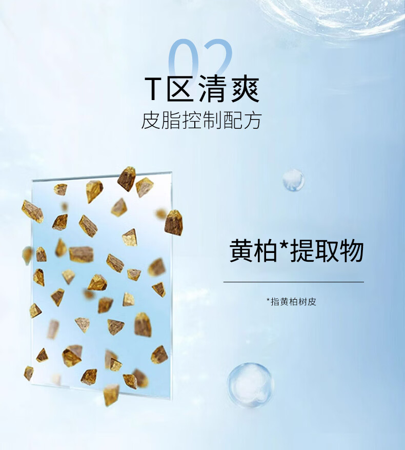 苏菲娜（Sofina）透美颜饱水控油双效美白日间倍护防护乳防晒霜SPF50+PA++++接龙运